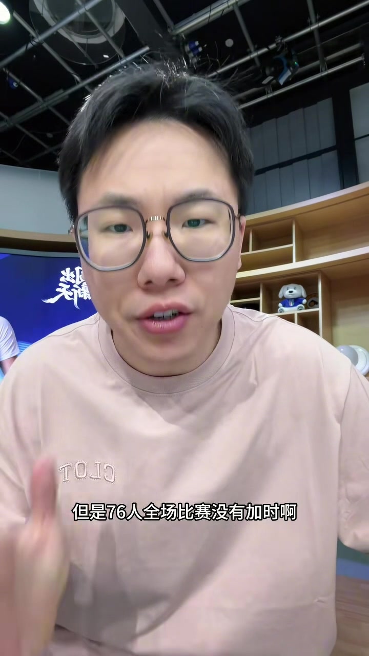 乐鱼体育官方-解说：76人若保持健康很有希望落位东部第五 首轮恩比德VS哈登？