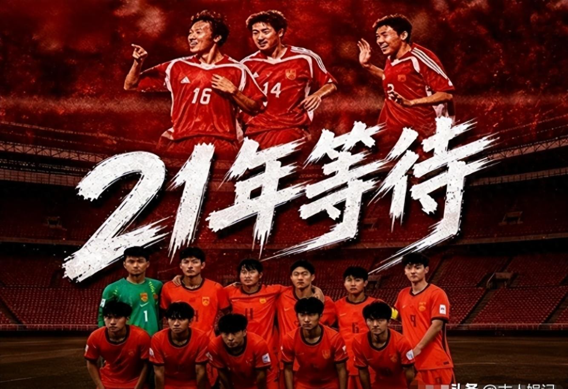 乐鱼体育在线登陆-5-5，2-0！亚洲杯奇迹夜！沙特日本出线 8强6席落定：国足绝境逆